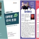 어울림 소극장 네이버블로그