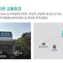 연지차량