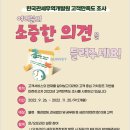한국가치창조개발원