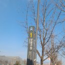 새갈공원 이미지