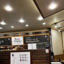 부자집식당 | [내돈내산] 대구 혁신도시 한우 부자집식육식당