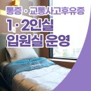 봉동한의원 이미지