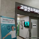 통영신세계로병원 이미지