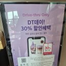 폴바셋광명철산DT점