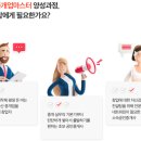 부동산아카데미공인중개사사무소 이미지