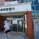 망우본동 복합청사(아이틔움공동육아방) 이미지