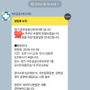 여주공공산후조리원후기(경기도지역화폐 꿀팁)