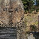 지미봉주차장 이미지