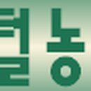 특허법인남양