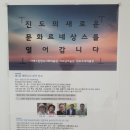 여귀산미술관 이미지