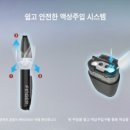 소래전자담배