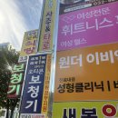 명성보청기 | 인천보청기 훌륭했던 선물