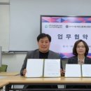 한국자동차진단중개사전문학원