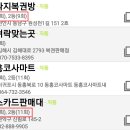 행운1등복권방 이미지