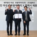 스마트세무법인 - 용인시 처인구 금학로 155 | 스마트세무법인