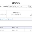 삼성1-121 더팩트