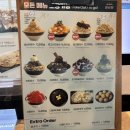 신영로 | 제주 모슬포 맛집 제주설심당 빙수 여행객 내돈내산 솔직후기