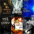 작품 이미지
