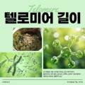 주식회사본심푸드 이미지