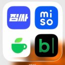 미소퀸 | 반포장이사 이사청소 가격비교어플 짐싸 미소 견적 예약후기