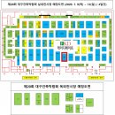 케이디건축