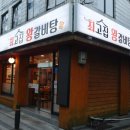 더(THE)최고집왕갈비탕 이미지