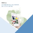 제9회 시립예술단 비대면 정기공연 | [아트다 뉴스] 2020년 11월 30일 (월)