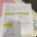 청담 | 이에스 청담 쌍수 후기