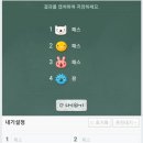 진주경찰서무궁화복지회 | 치럴 첫째주 일기