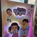 토이캐슬 이미지