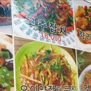 선미네양꼬치 이미지