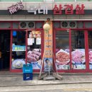 사가정로51길 (13) 이미지