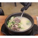 용강국밥 이미지