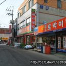 서해바다젓갈 이미지