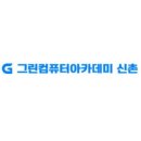 그린디지탈OA 이미지