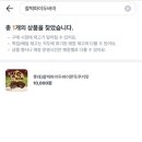 GS25 대구율하점 이미지