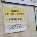 씨유 청주용암광장점 | 청주 용암동 용암광장 근처 숨은 돼지 꼬리찜 맛집 황토방뼈해장국