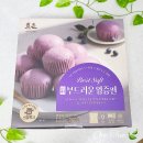 블루베리증편 1개 칼로리 영양성분 삼립 빚은 블루베리 왕증편 가격 맛 솔직후기 보관 소비기한