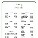 더나봄네일