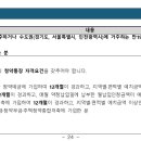 신안건축사사무소 이미지