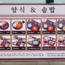 사천 휴게소 순천방향 여행 남해고속도로 망개떡 푸드코트 메뉴