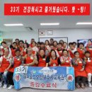 김포골드요양보호사교육원