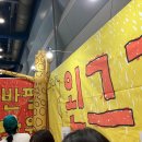 두이농장 | 너무 귀엽고 예쁜 물건들이 가득!! 소장욕구 뿜뿜하는 2026 서울 일러스트 코리아 다녀온 후기! <2탄>