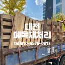 태강산업 이미지