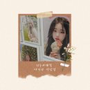 수정-95 | 성남사진관 리우네계절 사진관 성남점, 취업사진 찍은 후기
