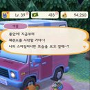 채원의숲 이미지