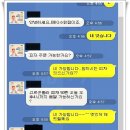 비비큐수완점 이미지