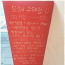 모해커피 네이버블로그