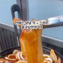 갑진집 이미지