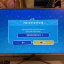 폴 PC방 이미지